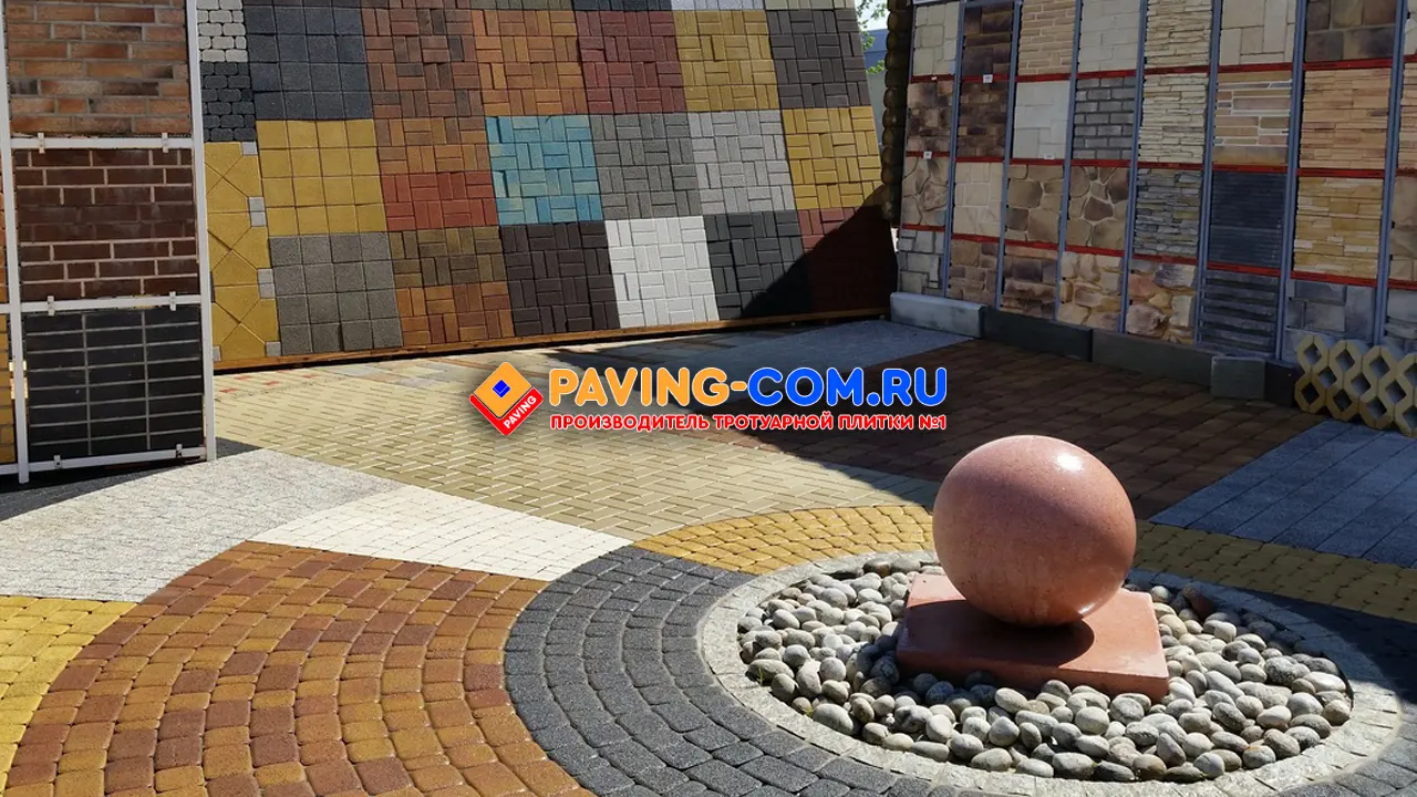 PAVING-COM.RU в Черноголовке